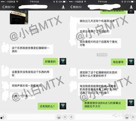 小白爆料视频在线观看,揭秘幕后真相，带你领略网络世界的真实面貌  第2张