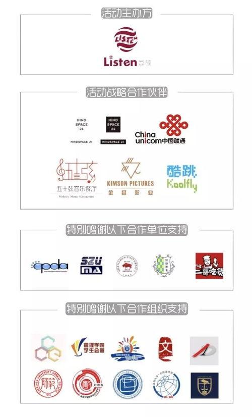 深圳大学今日头条爆料,揭秘校园热点事件背后的真相