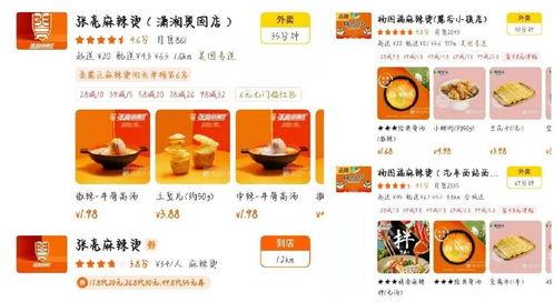 最新杨国福爆料新闻,揭秘餐饮行业内幕