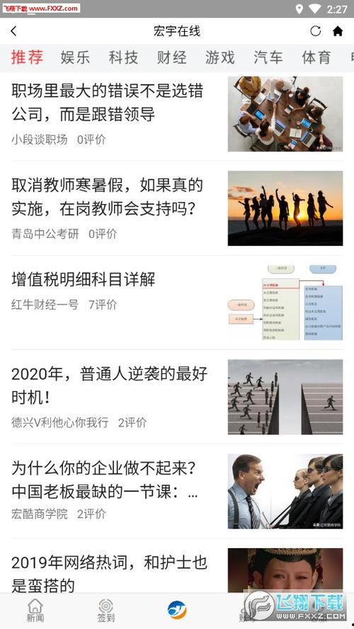 赚在线观看,揭秘网络赚钱的奥秘与技巧  第3张