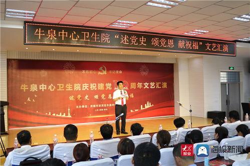 莱芜网红最新爆料新闻,揭秘当地热门事件背后真相  第2张