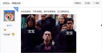 巴西大佬爆料视频大全集,揭秘幕后真相与惊人内幕  第3张