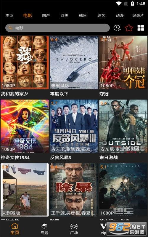 天霸老板爆料视频大全下载,揭秘幕后真相与精彩瞬间  第2张