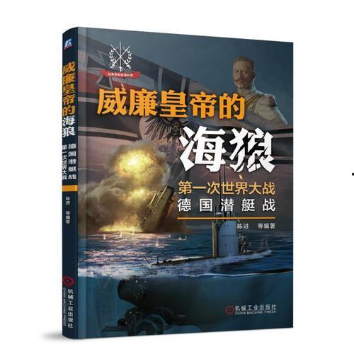 德国爆料海狼视频大全集  第2张