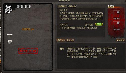 三国杀OL界将最新爆料,神秘英雄降临，战局风云再起！  第2张