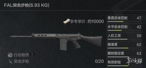 暗区突围最新枪械爆料,全新枪械爆料，战场风云再起！  第2张